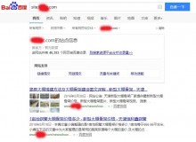 乌海大棚骨架厂上线三月百度收录